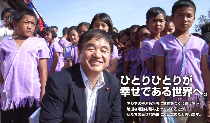 asian-children